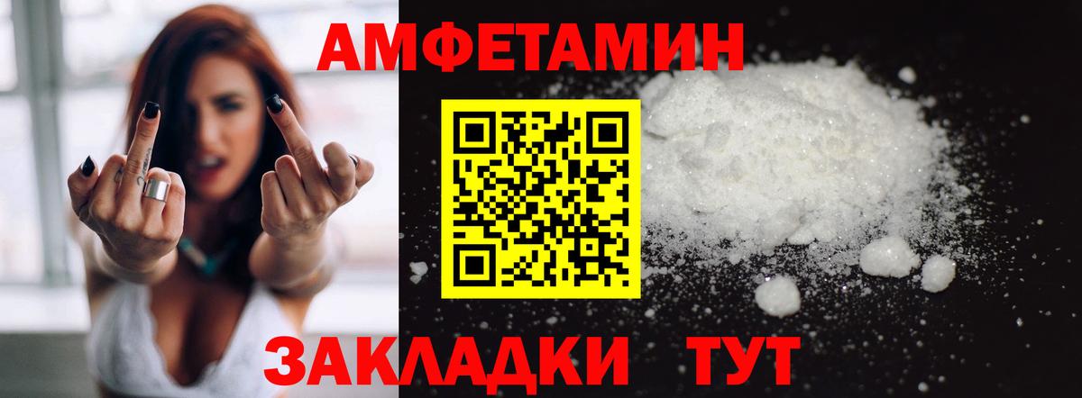 НБОМе  ГАШИШ  Каннабис  Саратов  Купить наркотики цена  Вход с VPN  Вейп ТГК  Бошки Шишки  Меф кристаллы  Кокаин 