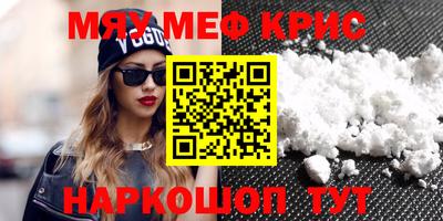 бошки Обнинск