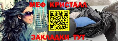 бошки Обнинск