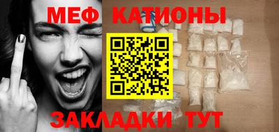 мефедрон мука Нягань