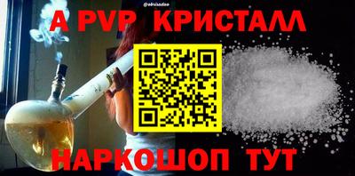 мефедрон мука Нягань