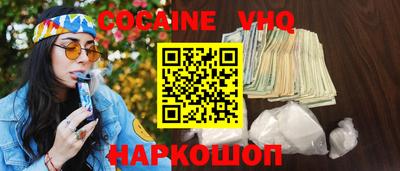 мефедрон мука Нягань