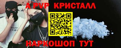 бошки Обнинск