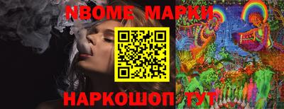 бошки Обнинск