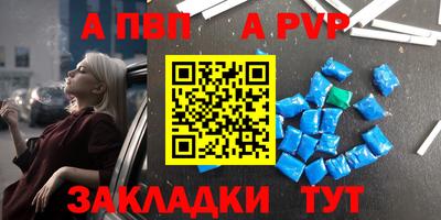 apvp Обь