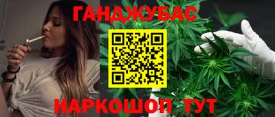 бошки Обнинск
