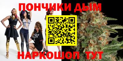бошки Обнинск