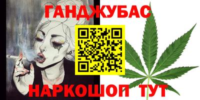 бошки Обнинск