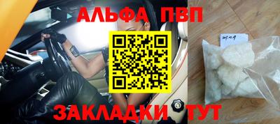apvp Обь