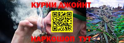 бошки Обнинск