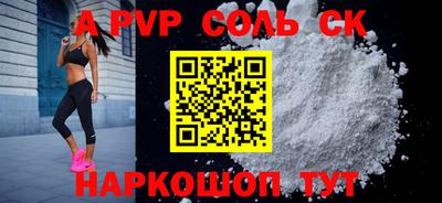 бошки Обнинск