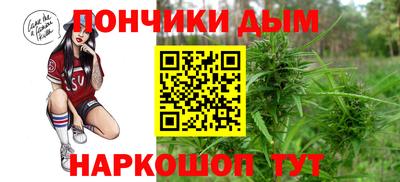 бошки Обнинск