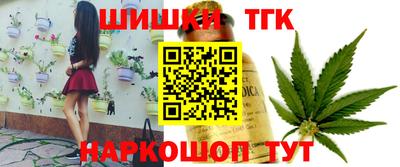 бошки Обнинск