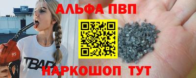 apvp Обь