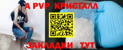 бошки Обнинск