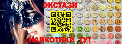 мефедрон мука Нягань