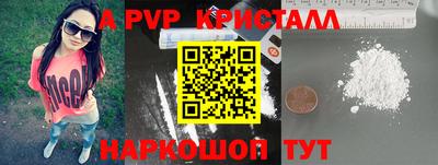 бошки Обнинск