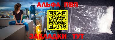 apvp Обь