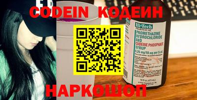бошки Обнинск