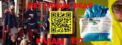 мефедрон мука Нягань
