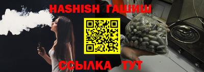 бошки Обнинск