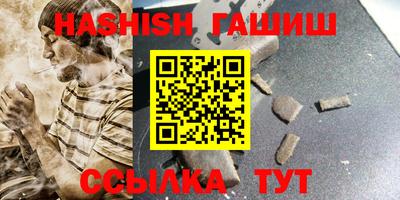 бошки Обнинск