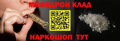 мефедрон мука Нягань