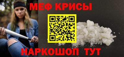 бошки Обнинск