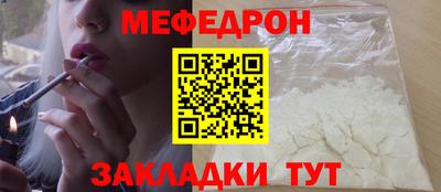 мефедрон мука Нягань