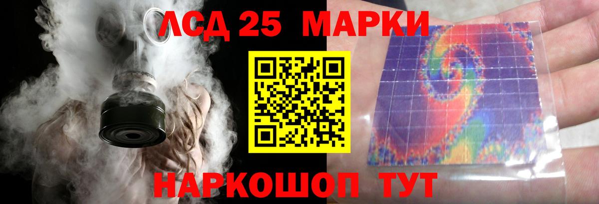 LSD-25 экстази кислота  Лсд 25 экстази ecstasy  Вход с VPN  ЛСД экстази  Саратов 