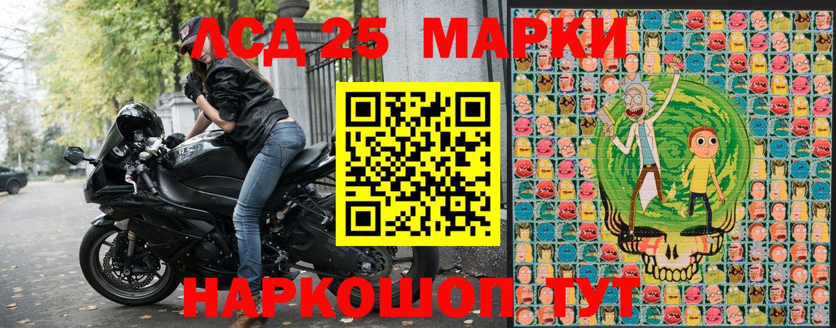 Саратов  Марки NBOMe  Вход с VPN  Марки N-bome 1,5мг 