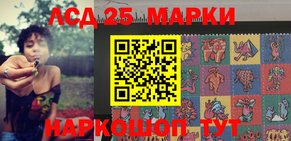 Марки NBOMe 1500мкг Саратов
