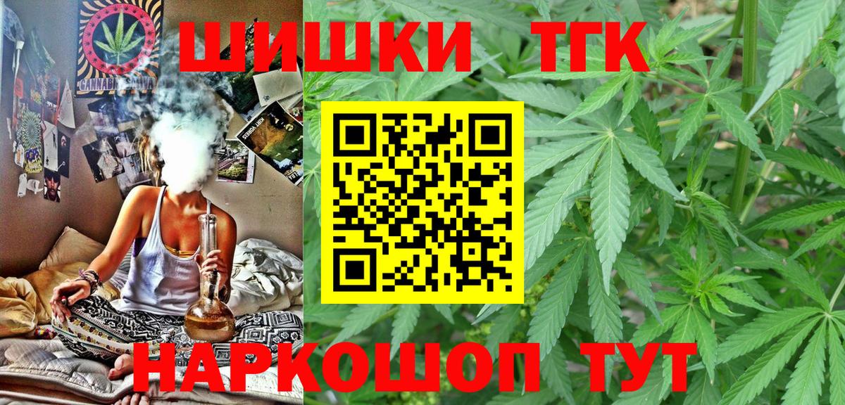 Канабис LSD WEED Саратов