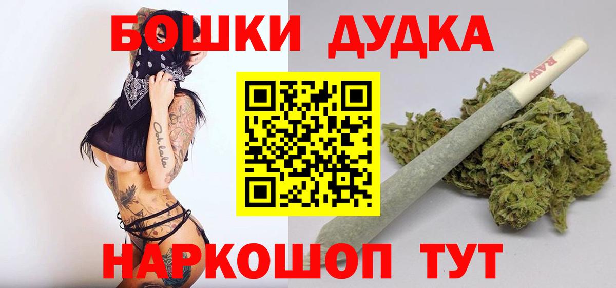Шишки марихуана гибрид  Канабис White Widow  Саратов  Вход с VPN  Марихуана планчик  Конопля Bruce Banner 